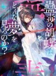 KK [Capa – Volume 1]