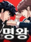 High-School-Gangsters-193×278